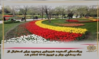 برنامه‌های گسترده شهرداری بجنورد برای استقبال از ماه رمضان، بهار و نوروز ۱۴۰۵ اعلام شد