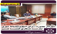  برای اصلاح انضباط شهری نیازمند همکاری کسبه هستیم ‌ مهندس کشمیری، 