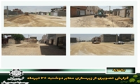 ضلع جنوب فرودگاه، اقبال ۱۸ و خیابان اشراق مرمت و آسفالت شد