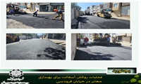 عملیات روکش آسفالت در هسته مرکزی شهر - خیابان فردوسی
