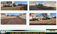 گزارش تصویری از خدمات عمرانی شهرداری ۱۸_ ۱۹ دی ماه