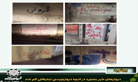 تنور گرم انتخابات در گرو حفظ اخلاق در شیوه تبلیغات کاندیداهاست