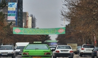 فضاسازی شهردر استقبال از ماه مبارک رمضان