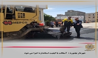 شهردار بجنورد :آسفالت با کیفیت استاندارد اجرا می شود