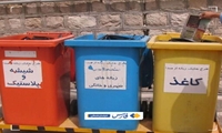 فعالیت ۴ غرفه تفکیک زباله در بجنورد